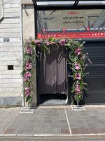 دکور افتتاحیه E1009 - تصویر 2