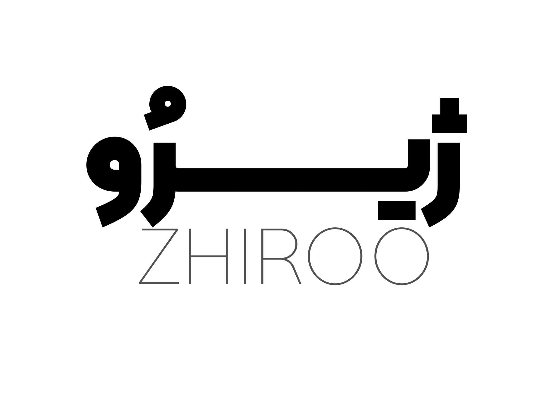 ژیرو